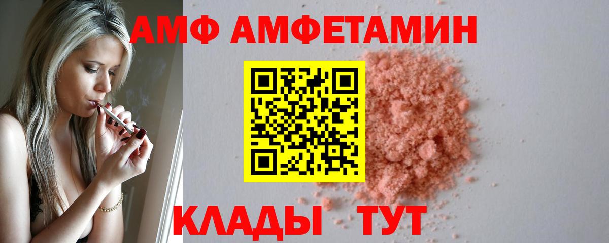 АМФЕТАМИН 98% Тара