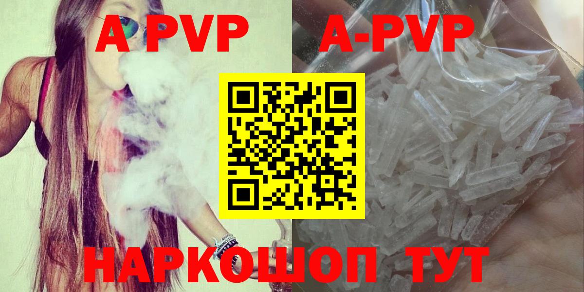 Альфа ПВП СК КРИС Тара