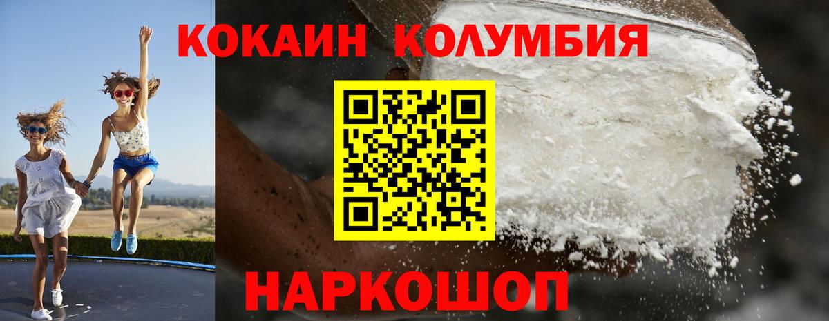 КОКАИН FishScale Тара