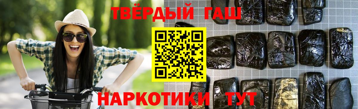 Гашиш Изолятор  Вход с VPN  Тара 