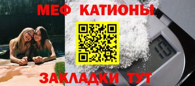 тгк Чебаркуль