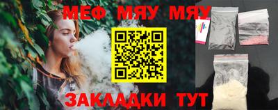 трава Чапаевск