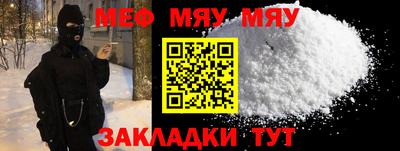 тгк Чебаркуль