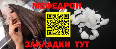 трава Чапаевск