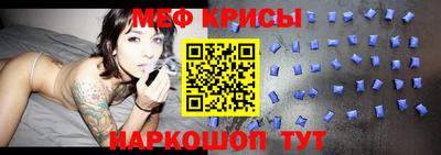 тгк Чебаркуль