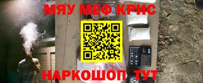 трава Чапаевск