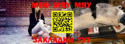 мефедрон VHQ Чебоксары