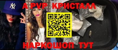 тгк Чебаркуль