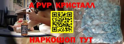 тгк Чебаркуль