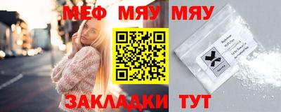 мефедрон VHQ Чебоксары