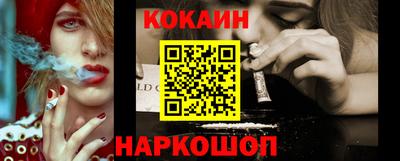 мескалин Усть-Илимск