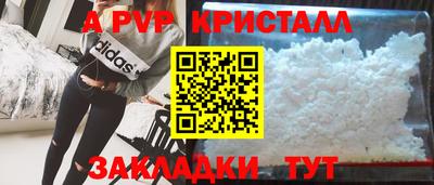 трава Чапаевск
