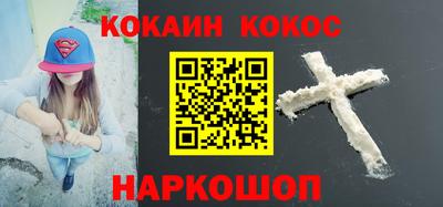 мефедрон VHQ Чебоксары