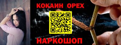 мефедрон VHQ Чебоксары