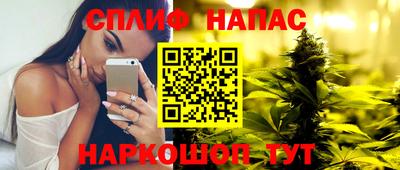 мефедрон VHQ Чебоксары