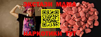 трава Чапаевск