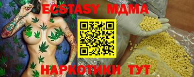 трава Чапаевск