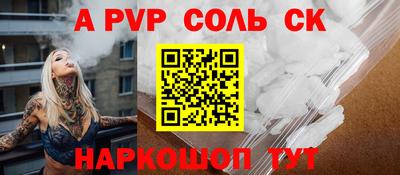 мефедрон VHQ Чебоксары