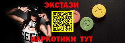 мефедрон VHQ Чебоксары