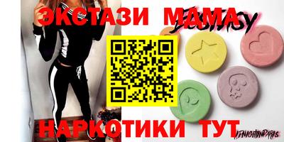 мескалин Усть-Илимск