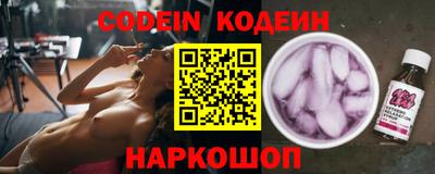 мефедрон VHQ Чебоксары