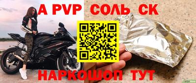 мескалин Усть-Илимск