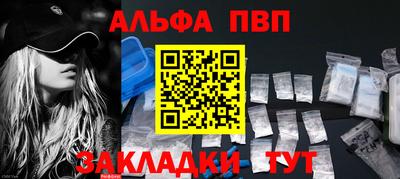 мескалин Усть-Илимск