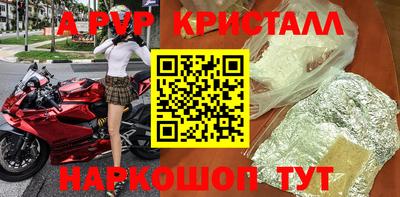 трава Чапаевск