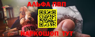 трава Чапаевск