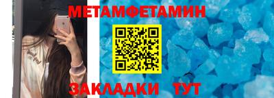 мефедрон VHQ Чебоксары