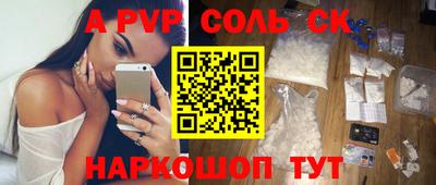 мефедрон VHQ Чебоксары