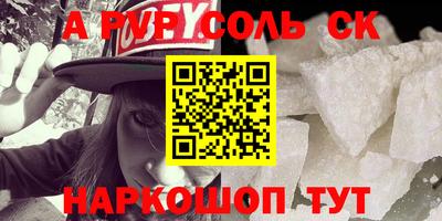мефедрон VHQ Чебоксары