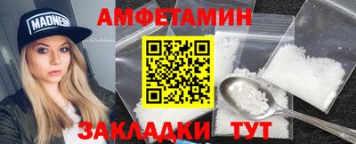 мескалин Усть-Илимск