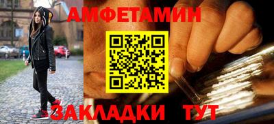 тгк Чебаркуль
