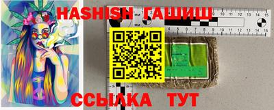 трава Чапаевск