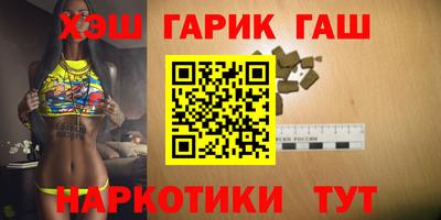 мескалин Усть-Илимск