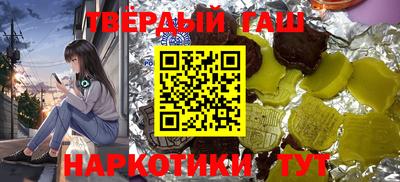 мескалин Усть-Илимск