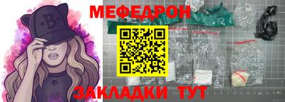 тгк Чебаркуль
