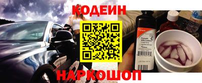 мефедрон VHQ Чебоксары