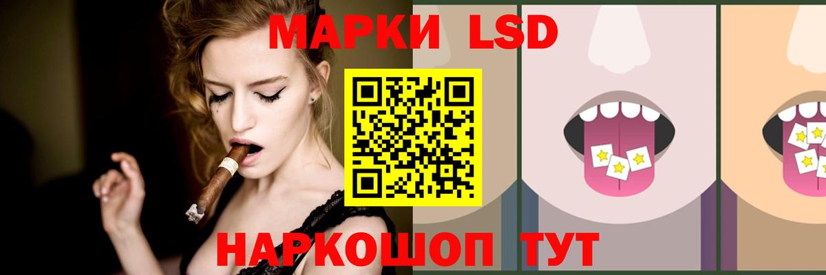 omg ONION  ЛСД экстази ecstasy  LSD-25 экстази кислота  Вход с VPN  Тара 