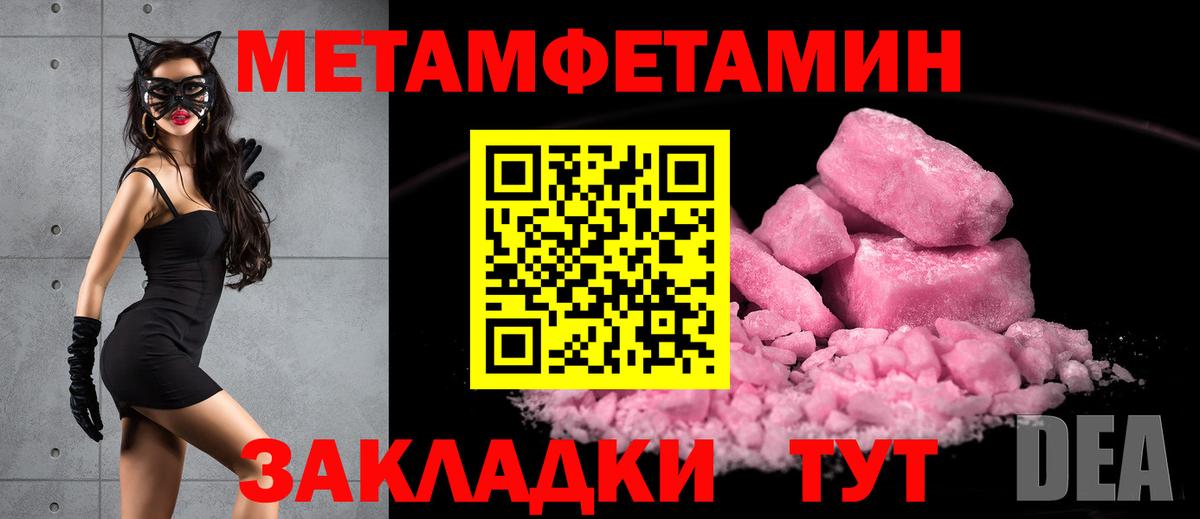 Метамфетамин витя  Вход с VPN  Метамфетамин витя  Тара 