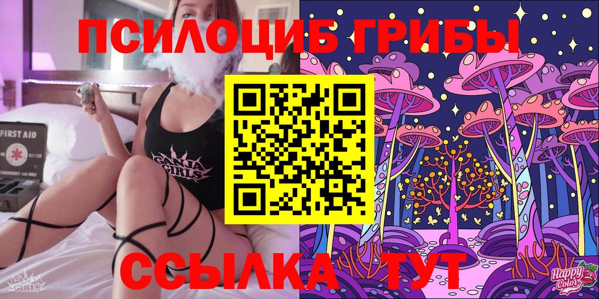 Тара  Вход с VPN  Кокаин  Гашиш  Меф кристаллы  МАРИХУАНА 