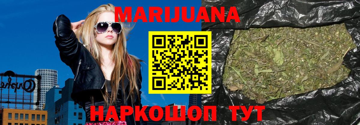 Бошки марихуана SATIVA & INDICA Тара